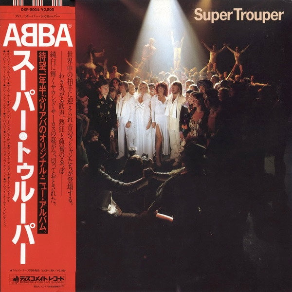 ABBA – Super Trouper, 1980 Discomate – DSP-8004 Japan LP + Obi