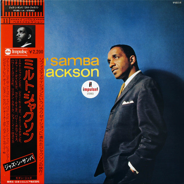 Milt Jackson – Jazz 'N' Samba, 1976 ABC Impulse! – YP-8511-AI Japan Vinyl + OBI