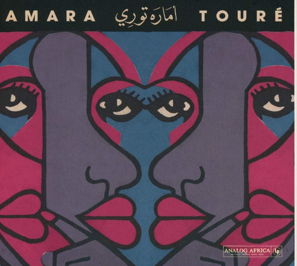 Amara Touré - Amara Touré 1973-1980, 2x Vinyl LP