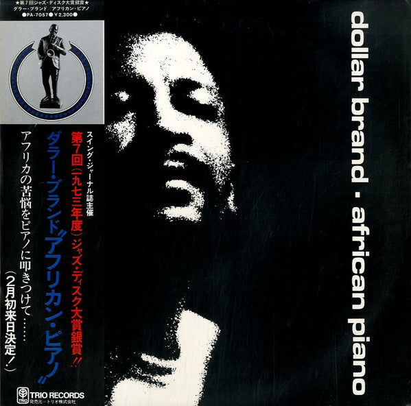 Dollar Brand – African Piano, 1972 Trio Records – PA-7057 Japan Vinyl LP + OBI