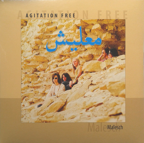 Agitation Free - معليش Malesch, German Vinyl LP