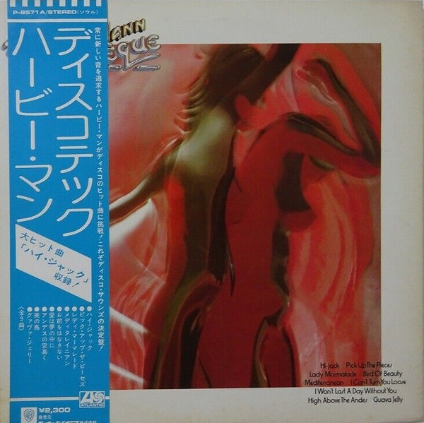 Herbie Mann – Discothèque, 1975 Atlantic – P-8571A , Japan Vinyl + OBI