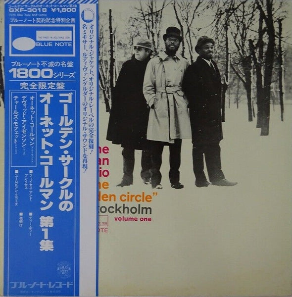 The Ornette Coleman Trio – At The "Golden Circle" Stockholm Vol.1, 1977 Blue Note GXF 3018, Japan Vinyl + OBI