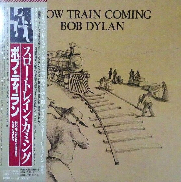 Bob Dylan – Slow Train Coming, 1979 CBS/Sony – 25AP 1610 Japan LP + Obi