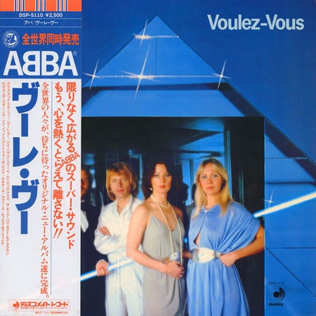 ABBA – Voulez-Vous, 1979 Discomate DSP-5110 Japan  LP + Obi