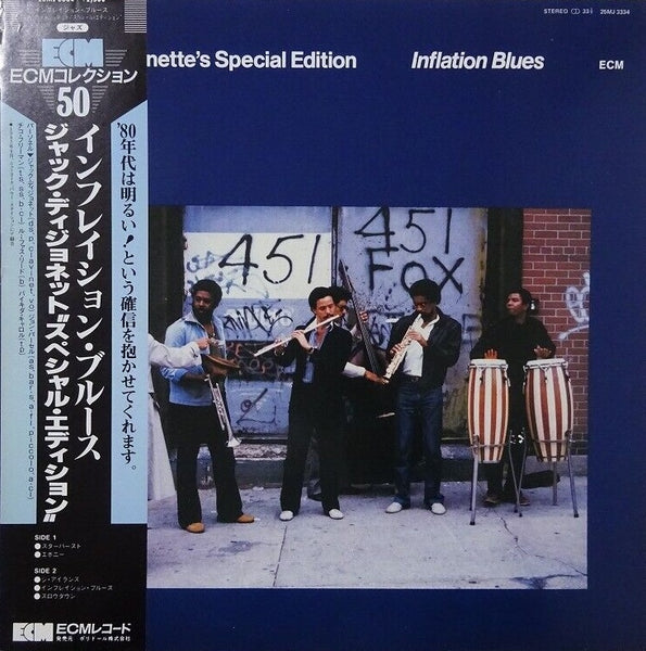 Jack DeJohnette's Special Edition – Inflation Blues, 1984 ECM Records – 25MJ 3334 Japan Vinyl + OBI