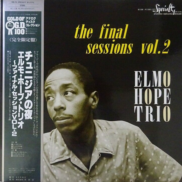 Elmo Hope Trio - The Final Sessions Vol. 2, 1991 Specialty SGD-93 Japan Vinyl LP + OBI