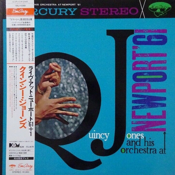 Quincy Jones And His Orchestra – At Newport '61, 1987 Emarcy – 195J-10089 Japan Vinyl + OBI