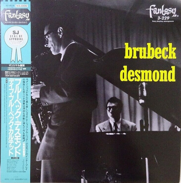 The Dave Brubeck Quartet Featuring Paul Desmond, 1984 Fantasy – VIJ-4038 Vinyl + OBI (Red)