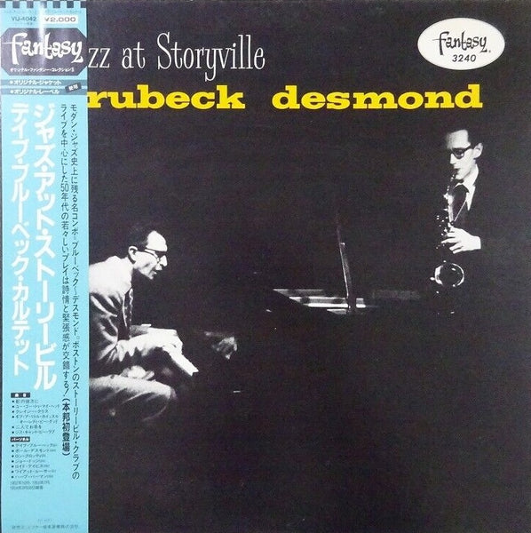 Dave Brubeck Quartet Featuring Paul Desmond – Jazz At Storyville, 1984 Fantasy – VIJ-4042 Japan Vinyl + OBI