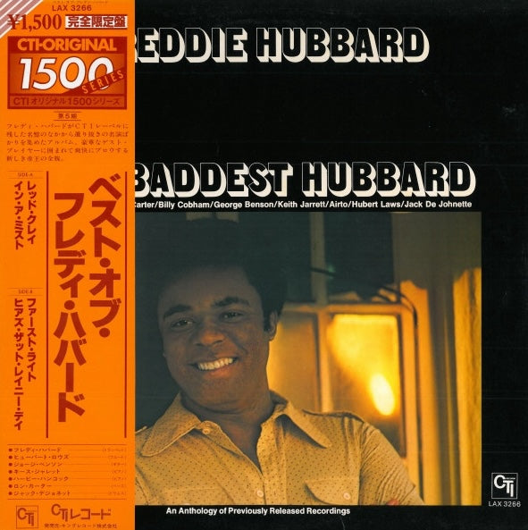 Freddie Hubbard - The Baddest Hubbard - An Anthology, 1980 CTI LAX 3266 Japan Vinyl LP + OBI