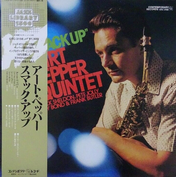 Art Pepper Quintet – Smack Up, 1975 Contemporary Records – GXC-3156 Japan Vinyl + OBI