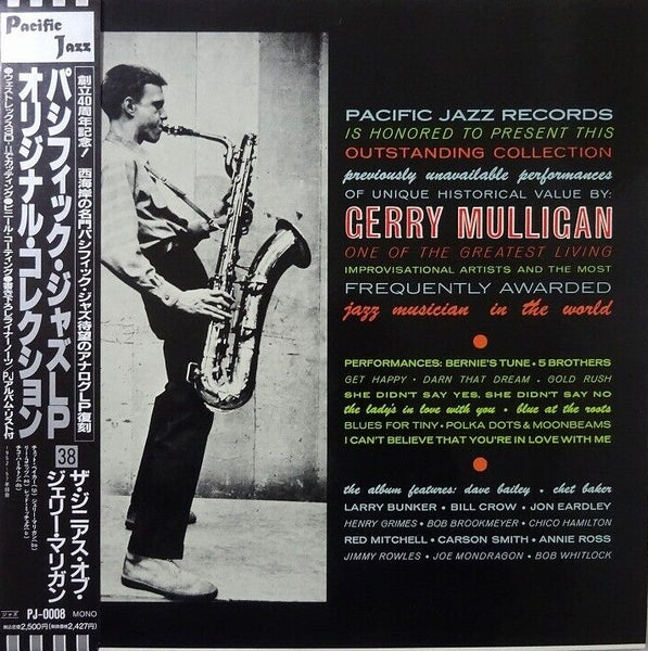 Gerry Mulligan - The Genius Of Gerry Mulligan, 1992 Pacific Jazz PJ-0008 Japan Vinyl LP + OBI