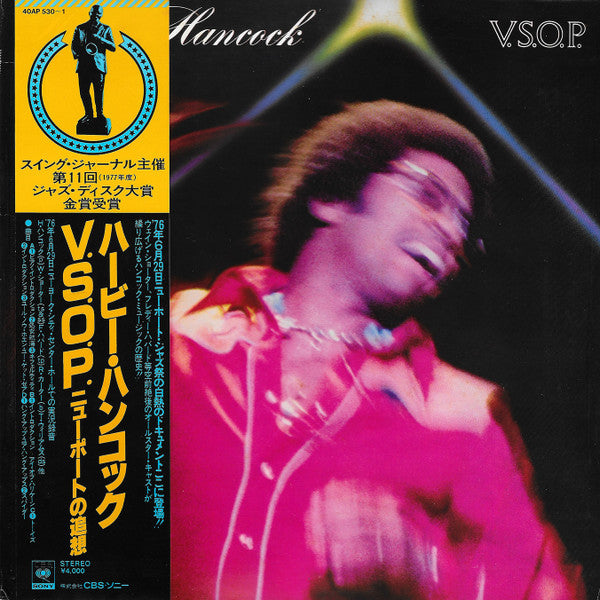 Herbie Hancock V.S.O.P., 1977 CBS Sony 40AP 530~1, Japan Vinyl 2xLP + OBI