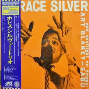 Horace Silver ‎– Horace Silver Trio, 1977 Blue Note ‎– LNJ-70108 Japan Vinyl + OBI