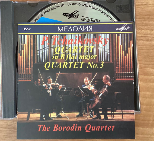 Tchaikovsky: Quartet No.3 - Borodin Quartet, Melodiya SUCD 10-00246