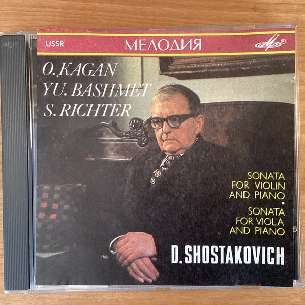 Shostakovich - Sonata For Violin And Piano, Kagan, Bashmet, Richter, Melodiya SUCD 10-00095