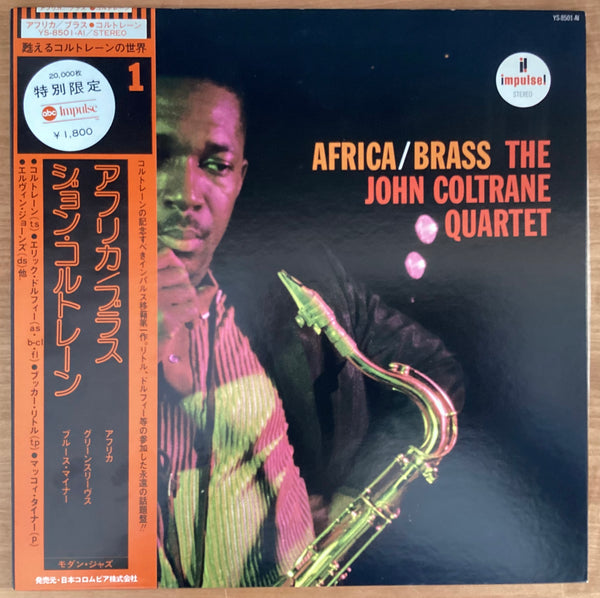 The John Coltrane Quartet Africa / Brass, 1976 Impulse! – YS-8501-AI Japan Vinyl + OBI