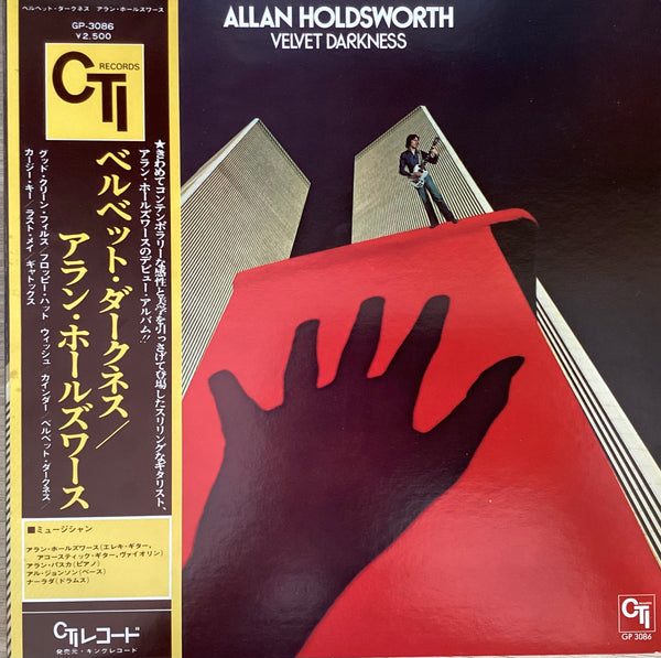 Allan Holdsworth – Velvet Darkness, 1977 CTI Records – GP 3086 Japan Vinyl LP + Obi