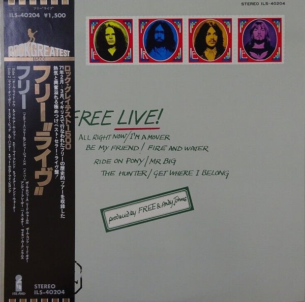 Free – Free Live!, 1978 Island Records – ILS-40204 Japan LP + Obi