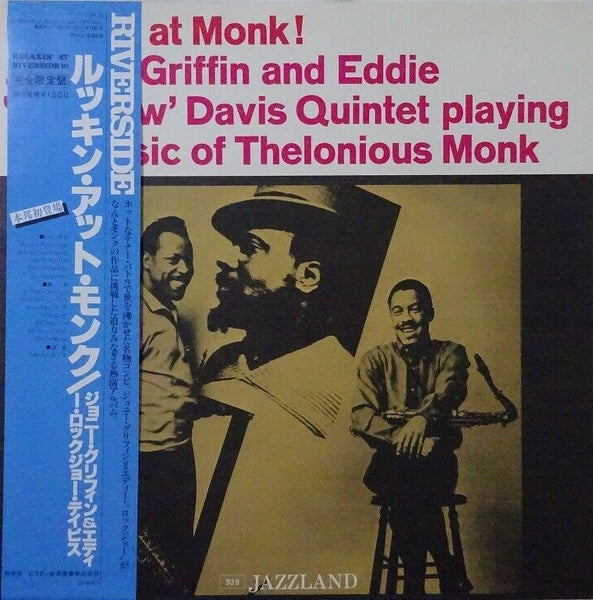 Johnny Griffin And Eddie "Lockjaw" Davis Quintet – Lookin' At Monk!, Jazzland – VIJ-5053 1978 Japan VINYL + OBI