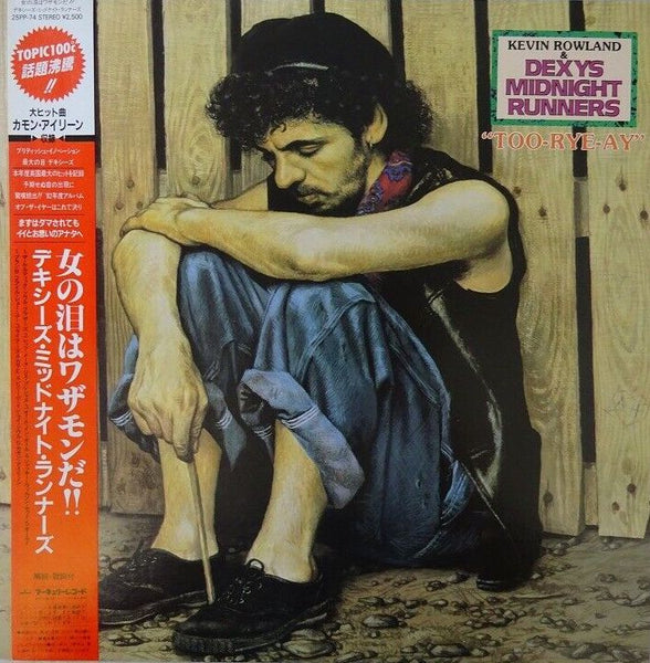 Kevin Rowland & Dexys Midnight Runners, Too-Rye-Ay, Mercury 25PP-74 Japan Vinyl + OBI