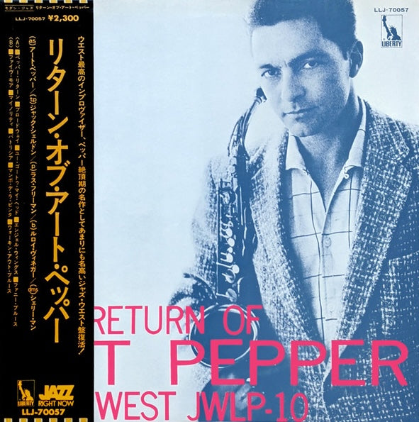 Art Pepper – The Return Of Art Pepper, 1975 Liberty – LLJ-70057 Japan Vinyl + OBI