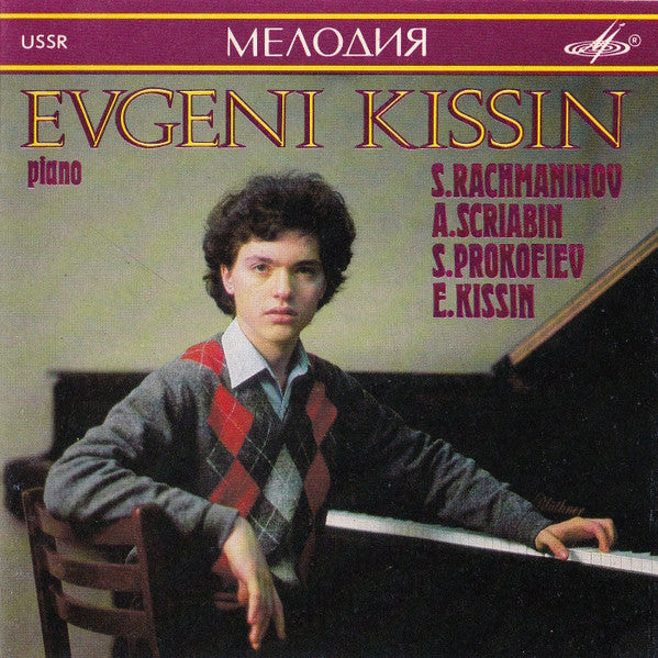 Evgeni Kissin - S. Rachmaninov, A. Scriabin, S. Prokofiev, E. Kissin. Melodiya SUCD 10-00094