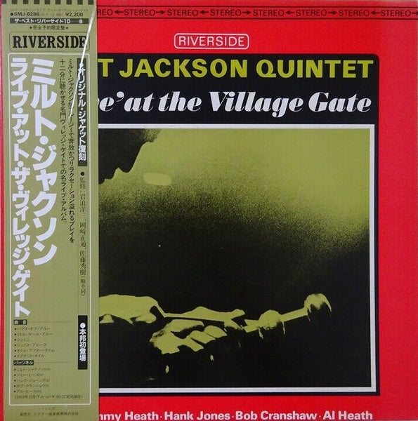 Milt Jackson Quintet – 'Live' At The Village Gate, 1981 Riverside Records – SMJ-6286, Japan Vinyl + OBI