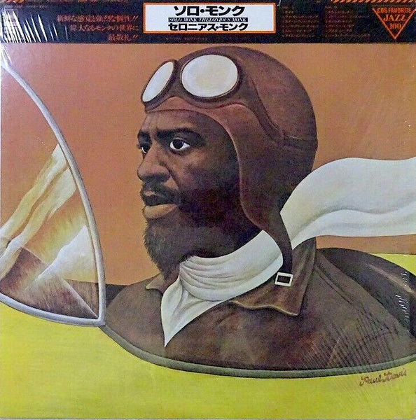 Monk – Solo Monk, 1979 CBS/Sony – 20AP 1497 Japan Vinyl LP + Obi