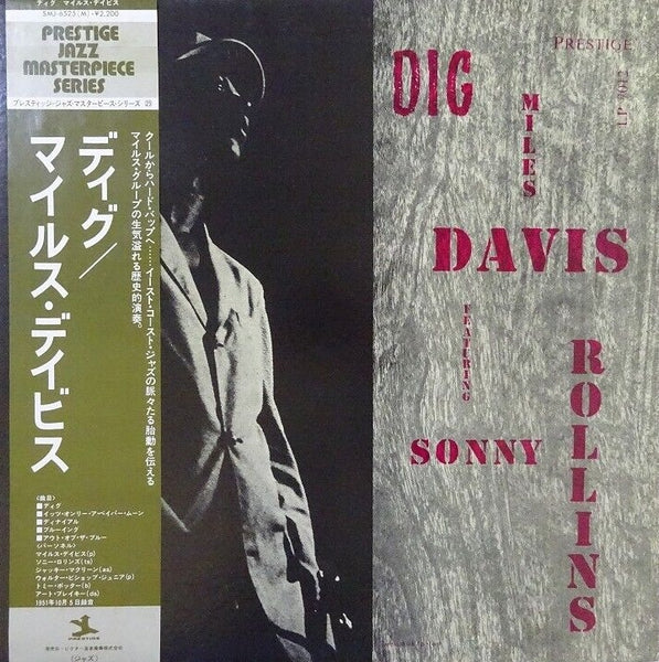 Miles Davis Featuring Sonny Rollins – Dig, 1976 Prestige – SMJ-6525-M Japan Vinyl + OBI