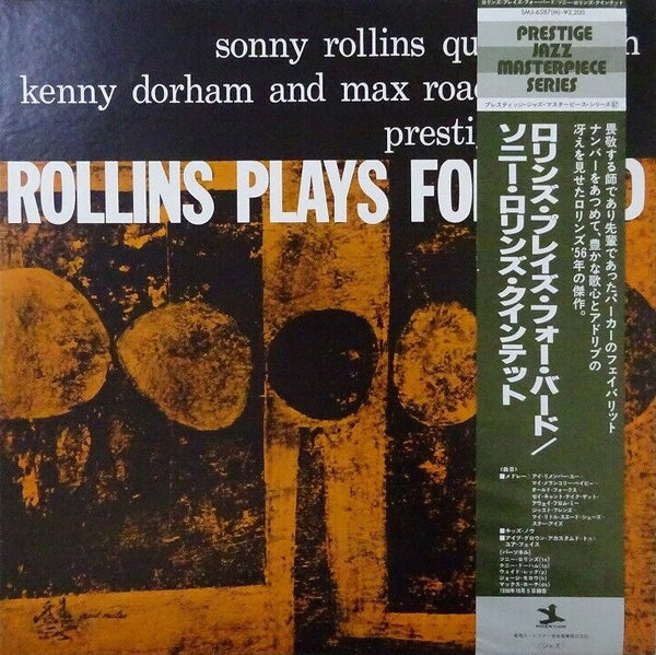 Sonny Rollins Quintet With Kenny Dorham And Max Roach – Rollins Plays For Bird, Prestige – SMJ-6587M 1978 Japan VINYL + OBI