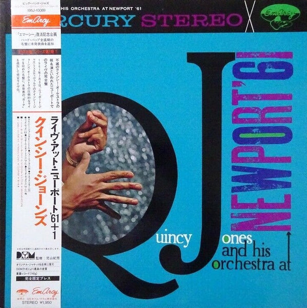 Quincy Jones And His Orchestra – At Newport '61, 1987 Emarcy – 195J-10089 Japan Vinyl LP + Obi