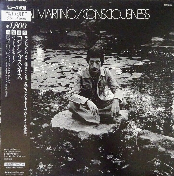 Pat Martino – Consciousness, 1983 Seven Seas – K18P-9166, Japan Vinyl + OBI