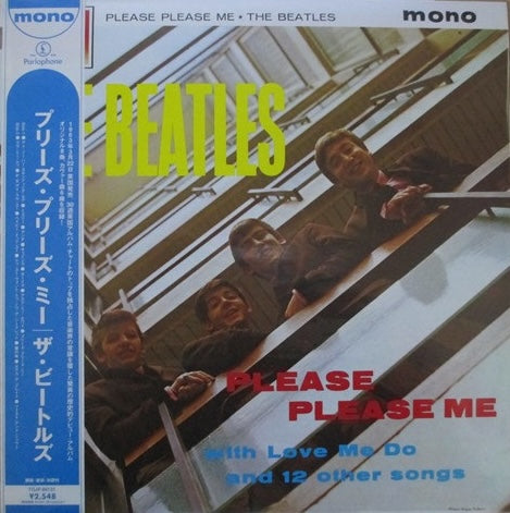 The Beatles ‎– Please Please Me, 2003 Parlophone ‎– TOJP-60131, Japan Vinyl + Obi