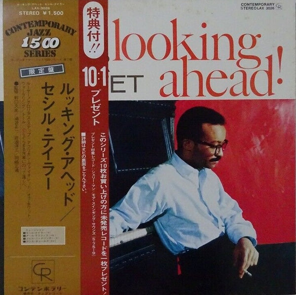 The Cecil Taylor Quartet – Looking Ahead!, 1975 Contemporary LAX-3026 , Japan Vinyl + OBI