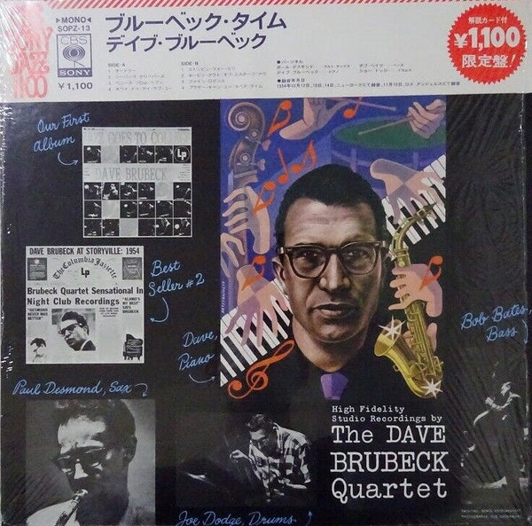 The Dave Brubeck Quartet ‎– Brubeck Time, CBS/Sony ‎– SOPZ-13 1973 Japan Vinyl + Cap Obi