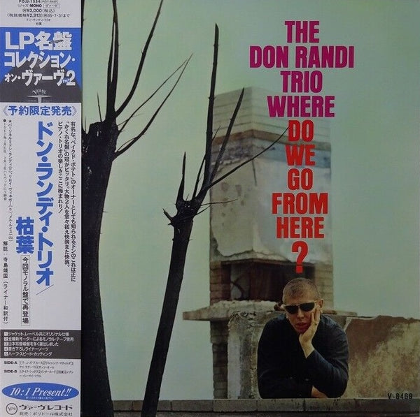 The Don Randi Trio Where Do We Go From Here? 1993 Verve POJJ-1554, Japan Vinyl LP + OBI