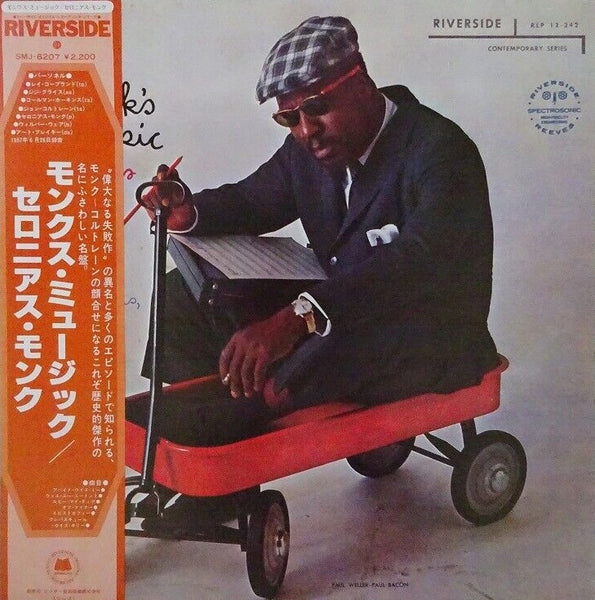 Thelonious Monk Septet – Monk's Music, 1977 Riverside Records – SMJ-6207 Japan Vinyl + OBI