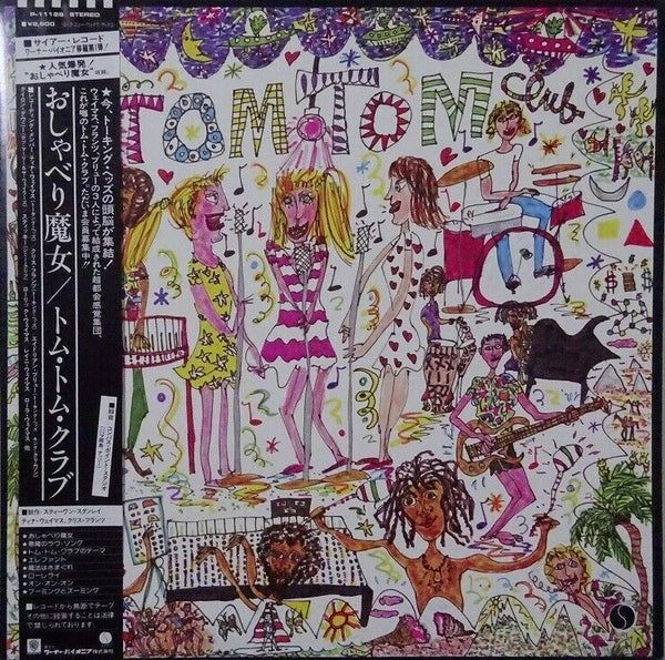 Tom Tom Club - Self-Titled, 1981 Sire – P-11128, Japan Vinyl +Obi