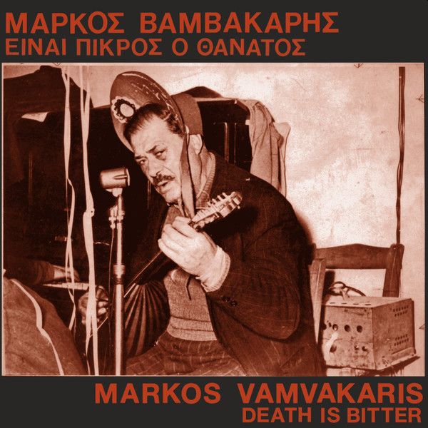 Markos Vamvakaris - Death Is Bitter, Vinyl LP