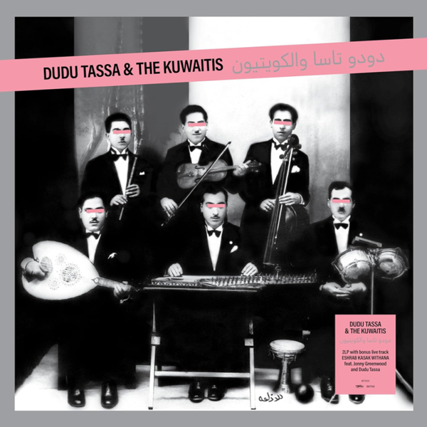 Dudu Tassa & The Kuwaitis - Self-Titled, 2x Vinyl LP