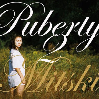 Mitski - Puberty 2, White Coloured Vinyl LP