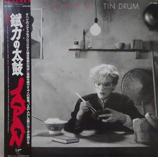 Japan – Tin Drum, 1981 Virgin – VIP-6984 Japan Vinyl LP