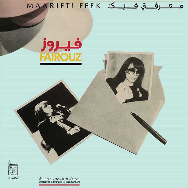 Fairuz - Maarifti Feek, Vinyl LP